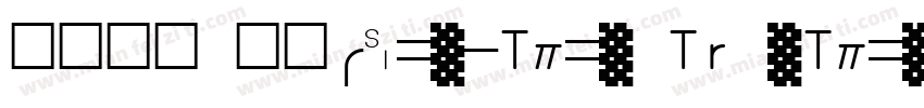 华文仿宋 常规(OpenType TrueType) (Version字体转换